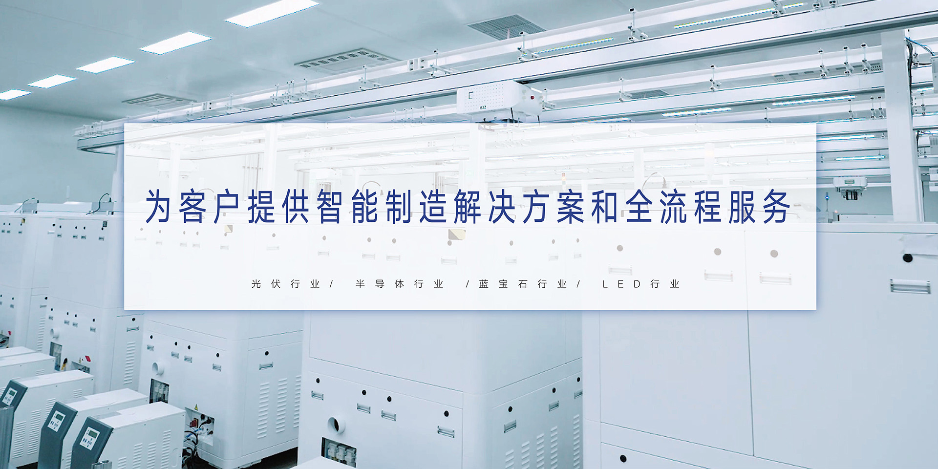 杭州中為光電技術有限公司-首頁